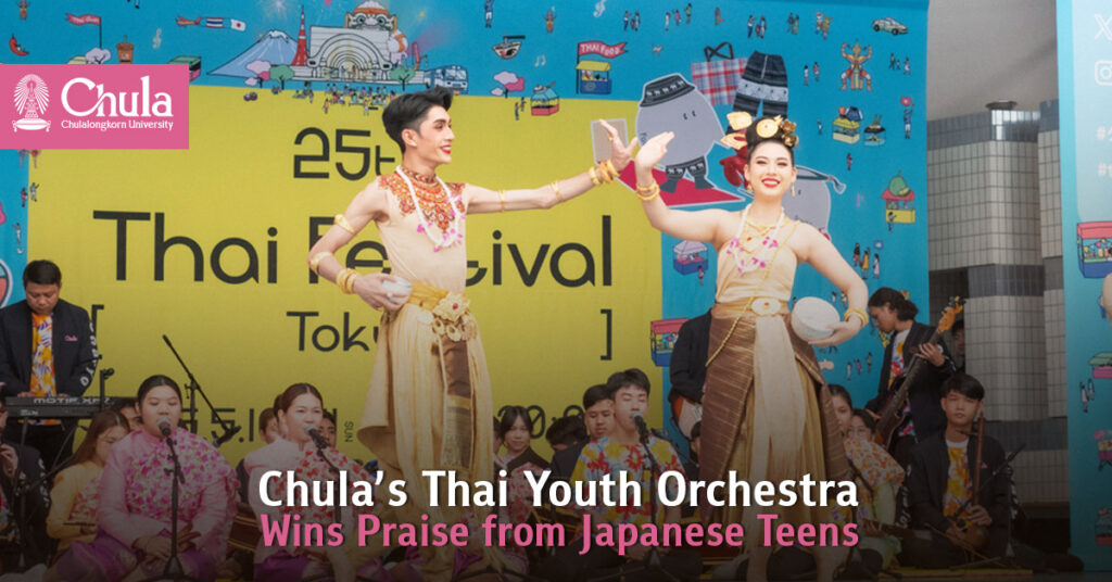 Chulalongkorn University’s Thai Youth Orchestra Shines in Japan, Wins Praise from Japanese Teens 