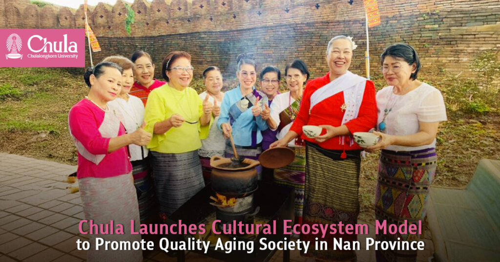 Chula Launches Cultural Ecosystem Model to Promote Quality Aging Society in Nan Province 