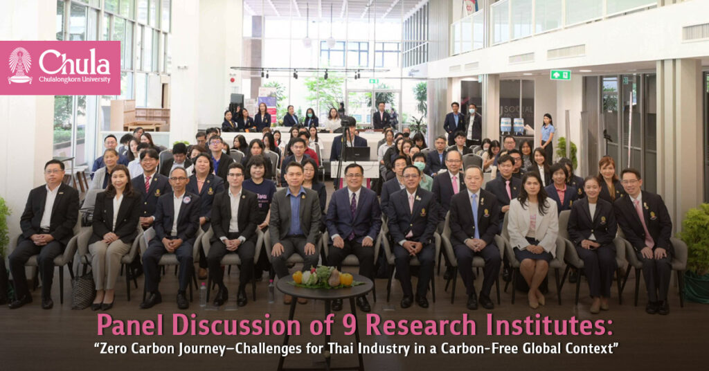 Panel Discussion of 9 Research Institutes: “Zero Carbon Journey—Challenges for Thai Industry in a Carbon-Free Global Context” 