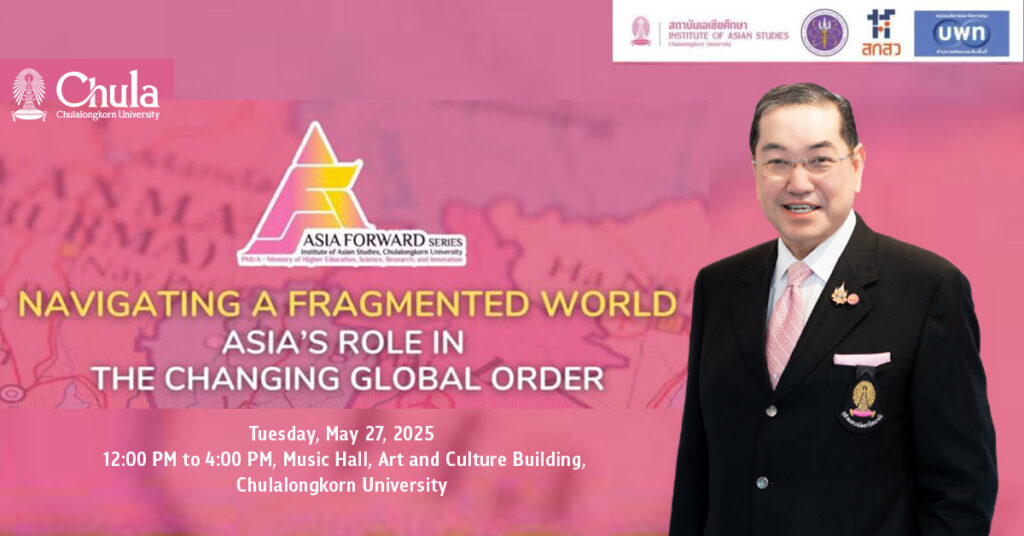 Asia Forward Series #3: The Chairman of the Chulalongkorn University Council Discusses Asia’s Role in a Fragmented World 