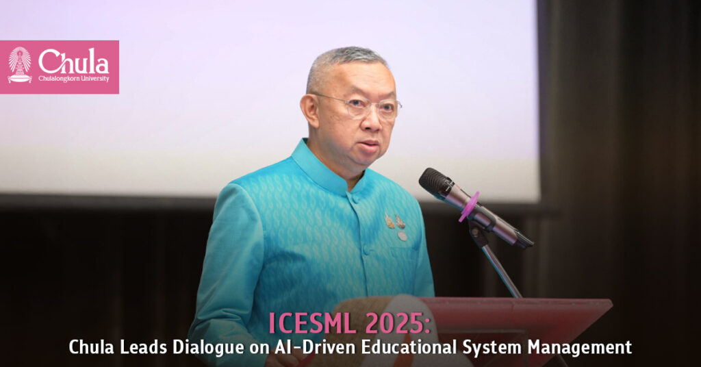 ICESML 2025: Chula Leads Dialogue on AI-Driven Educational System Management 