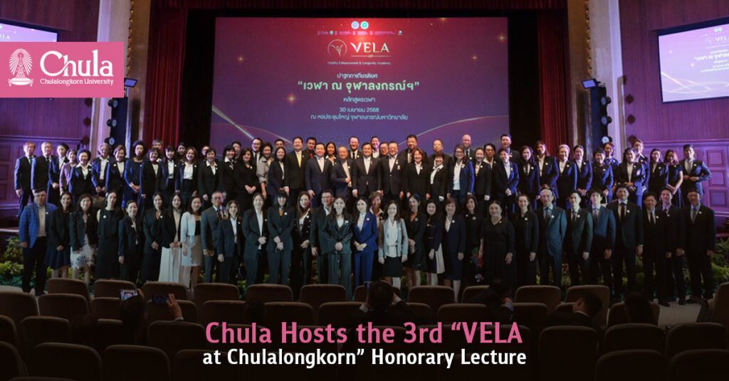 Chula Hosts the 3rd “VELA at Chulalongkorn” Honorary Lecture on “Sustainable Development Amid Natural Disaster Crises” 