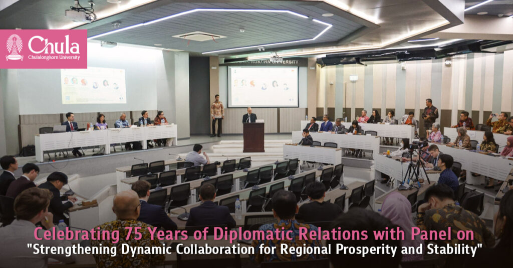 Celebrating 75 Years of Diplomatic Relations with Panel on "Strengthening Dynamic Collaboration for Regional Prosperity and Stability" 