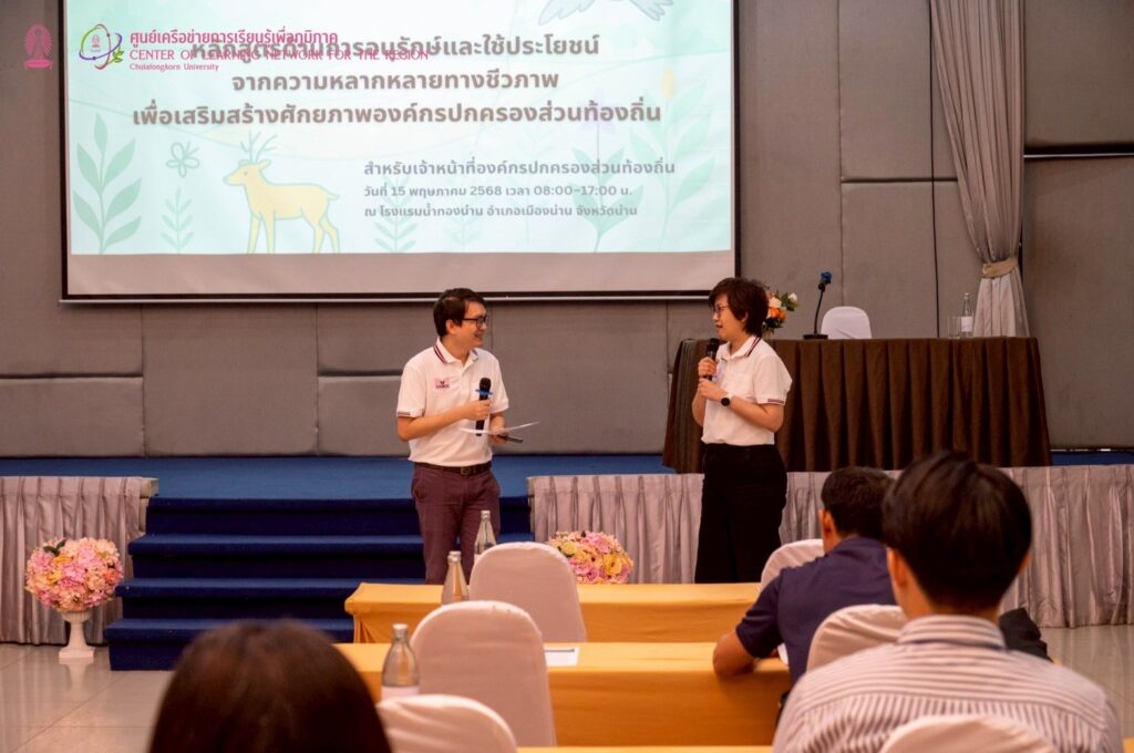 Chula-Led Biodiversity Training Builds Green Leadership and Conservation Capacity in Nan Province 