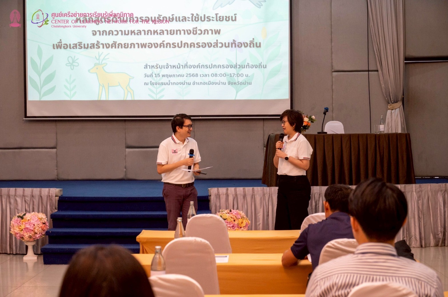 Chula-Led Biodiversity Training Builds Green Leadership and Conservation Capacity in Nan Province 