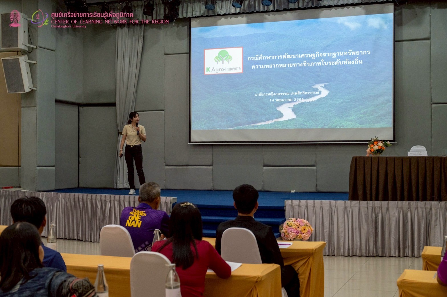 Chula-Led Biodiversity Training Builds Green Leadership and Conservation Capacity in Nan Province 