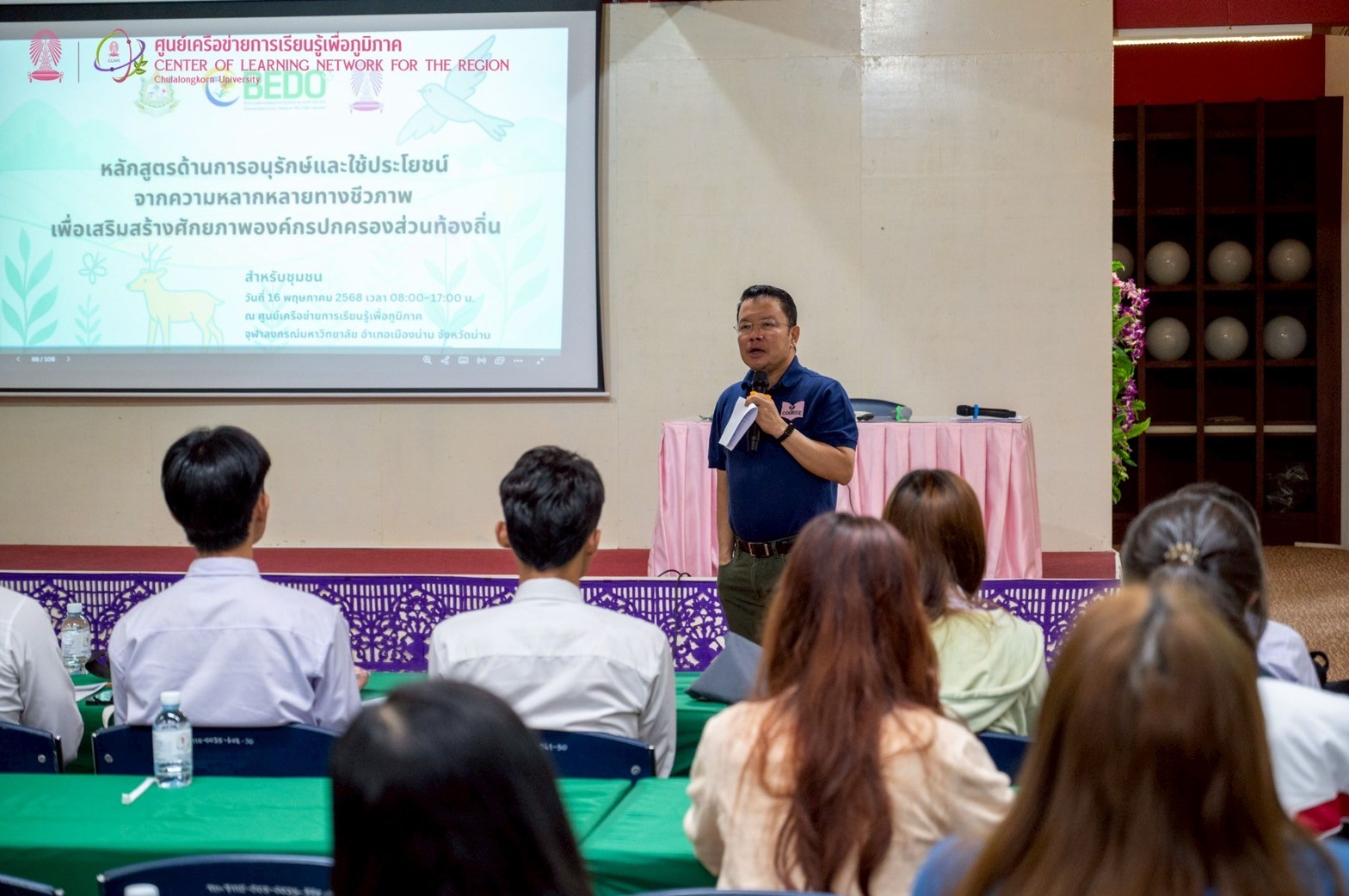 Chula-Led Biodiversity Training Builds Green Leadership and Conservation Capacity in Nan Province 