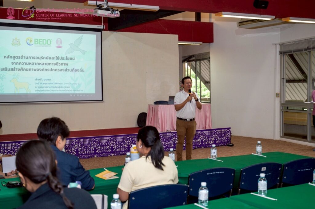 Chula-Led Biodiversity Training Builds Green Leadership and Conservation Capacity in Nan Province 