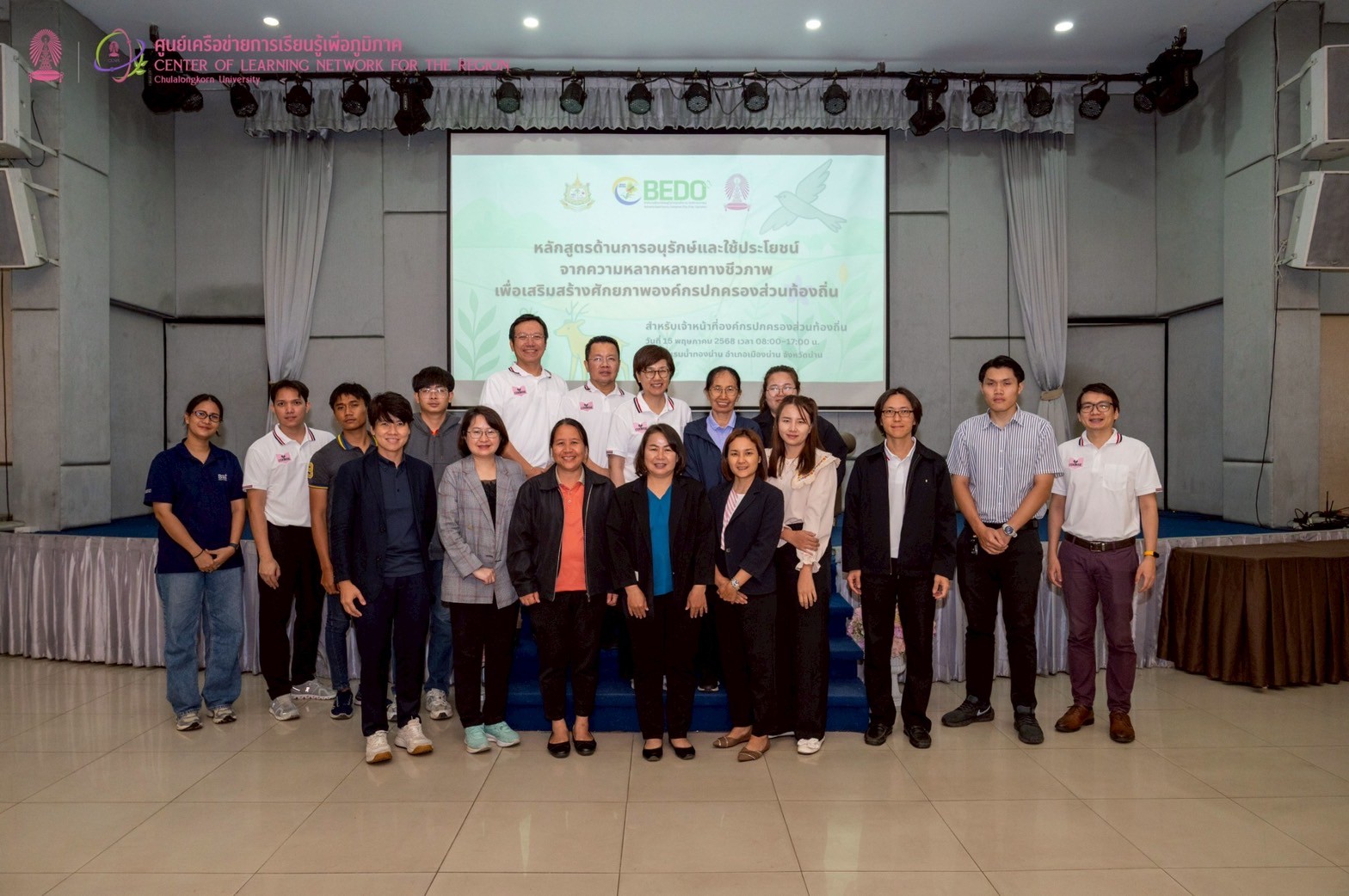 Chula-Led Biodiversity Training Builds Green Leadership and Conservation Capacity in Nan Province 