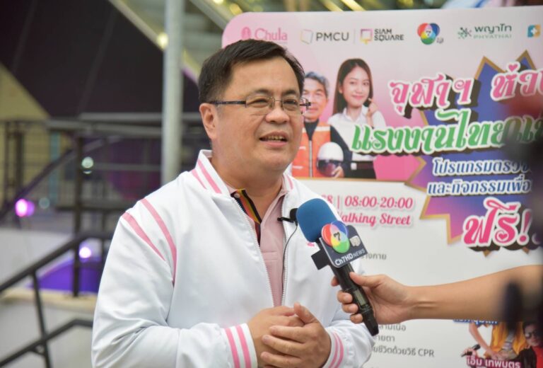 Professor Dr. Wilert Puriwat
President, Chulalongkorn University