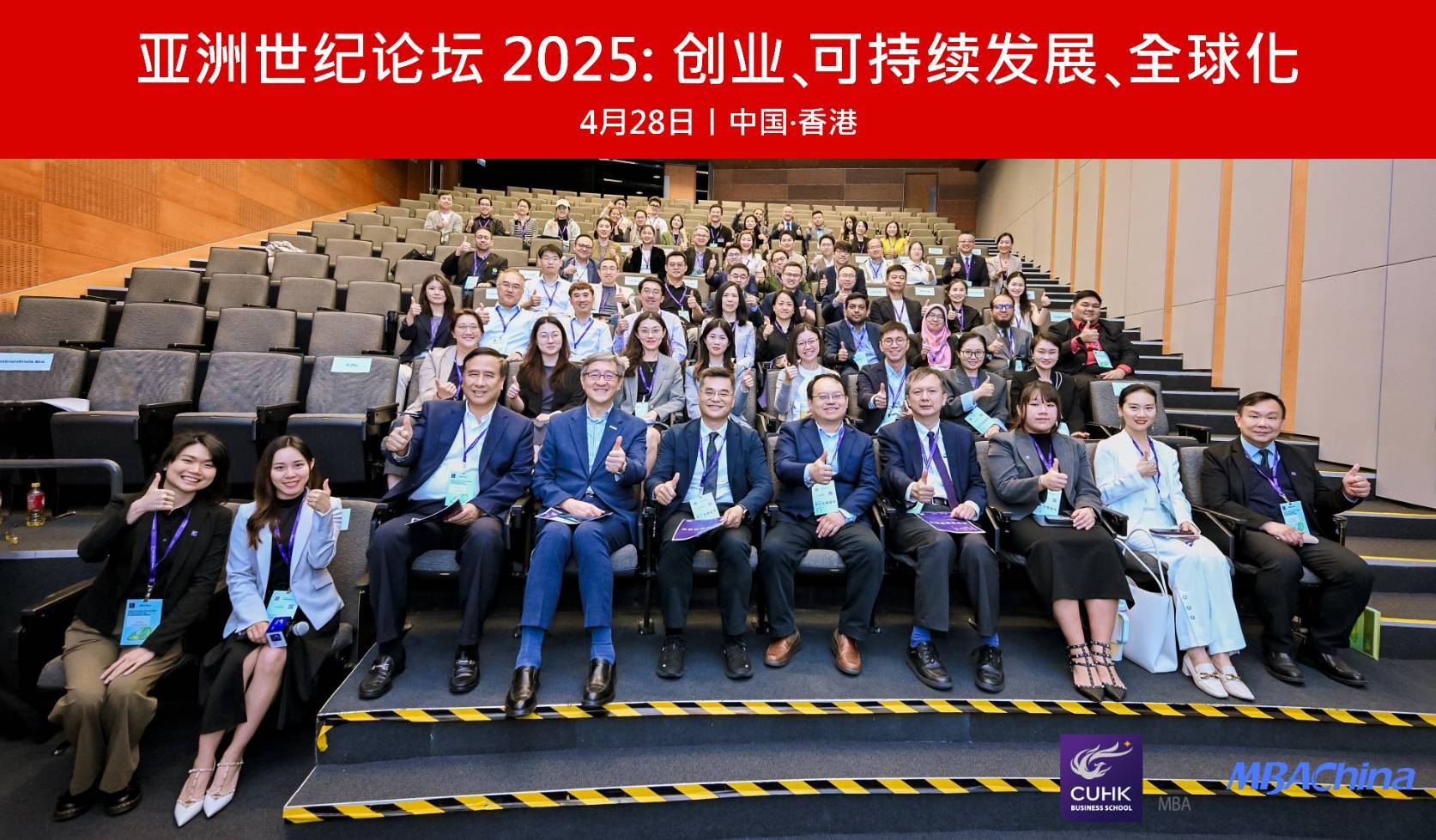Sasin Wins Two Awards at “Asian Century Entrepreneurship–Sustainability–Global Forum 2025” 