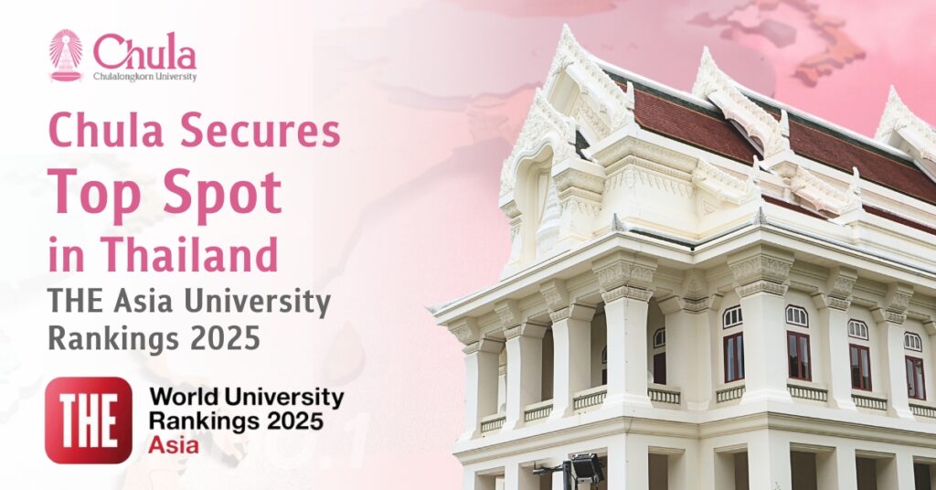 Chula Ranked No. 1 in Thailand by THE Asia University Rankings 2025