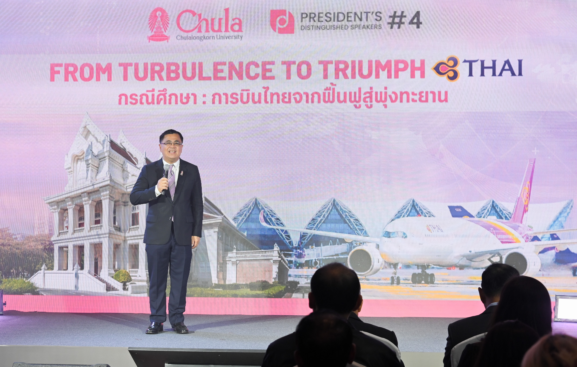 From Campus to Cockpit: Chula–Thai Airways Unite for a Future-Ready Thailand