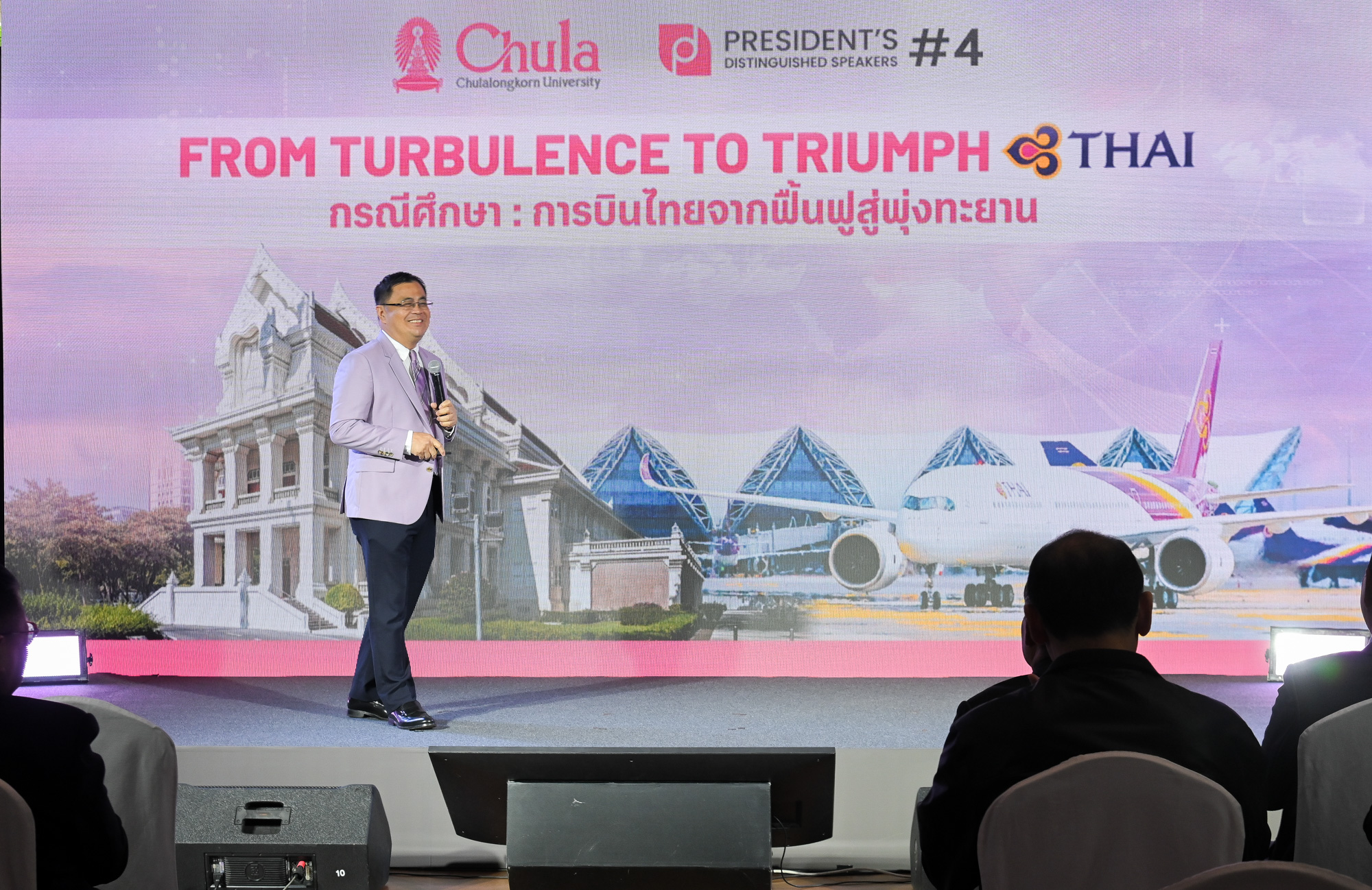 From Campus to Cockpit: Chula–Thai Airways Unite for a Future-Ready Thailand