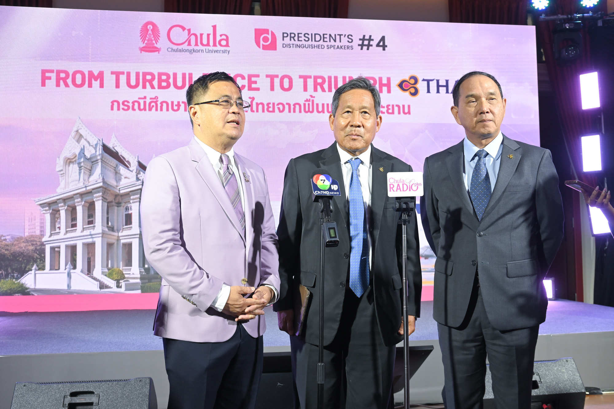 From Campus to Cockpit: Chula–Thai Airways Unite for a Future-Ready Thailand