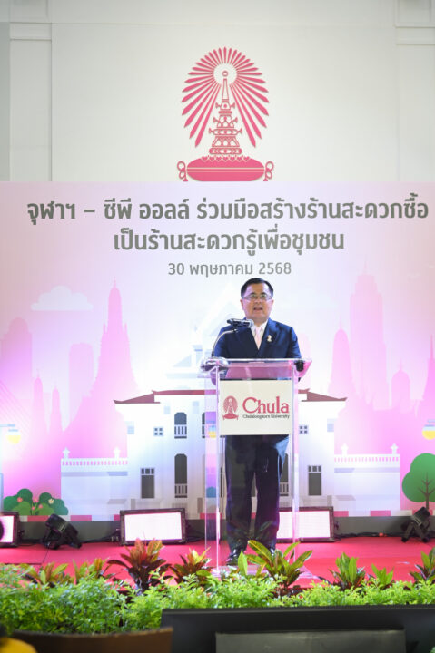 Prof. Dr. Wilert Puriwat
President, Chulalongkorn University