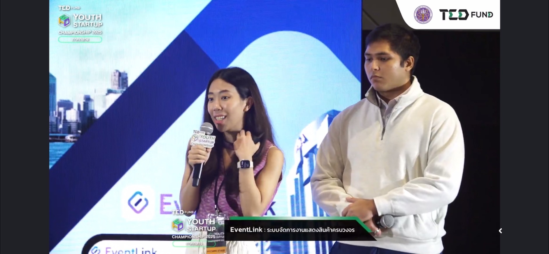 BAScii Senior Project ‘EventLink’ Fast-Tracks Its Way to TED Fund Grant