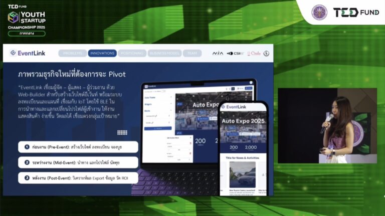 BAScii Senior Project ‘EventLink’ Fast-Tracks Its Way to TED Fund Grant