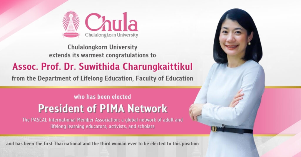 Chula’s Dr. Suwithida Charungkaittikul Becomes First Thai President of PIMA Network 