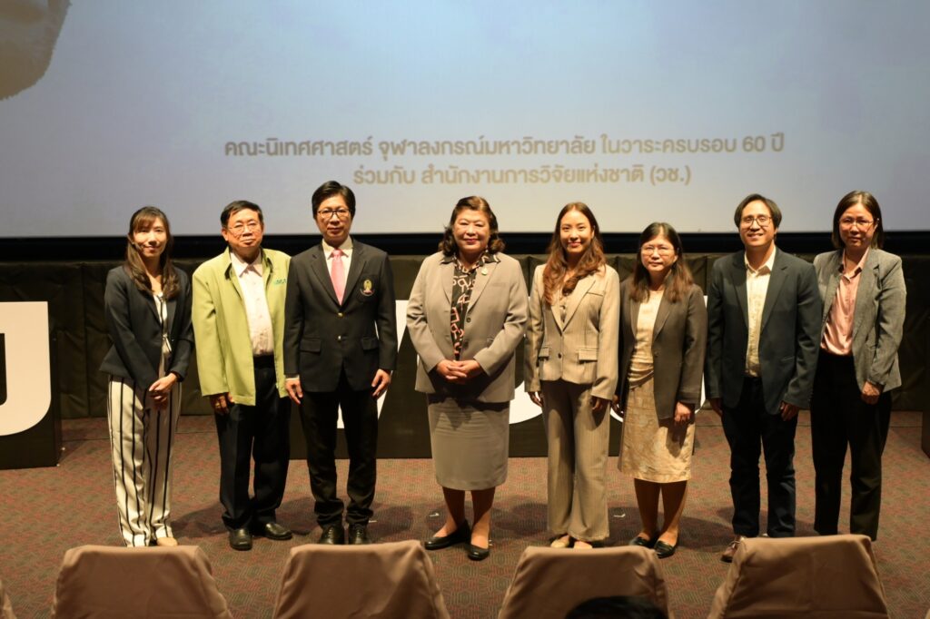 Chula and NRCT Collaborate on Research-Based Film Promoting Peace in Thailand’s Deep South