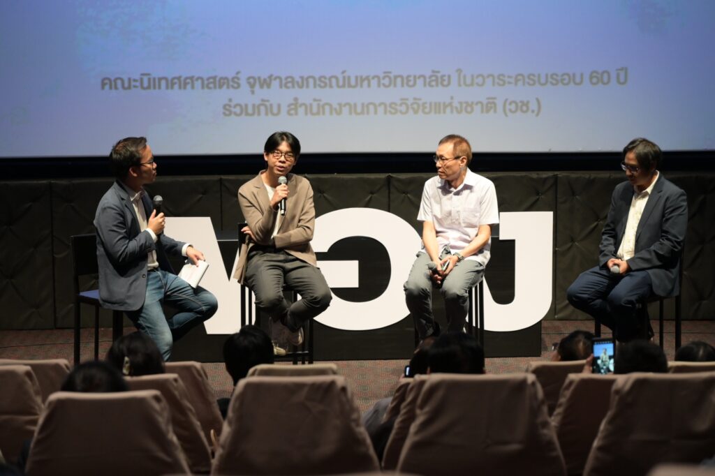Chula and NRCT Collaborate on Research-Based Film Promoting Peace in Thailand’s Deep South