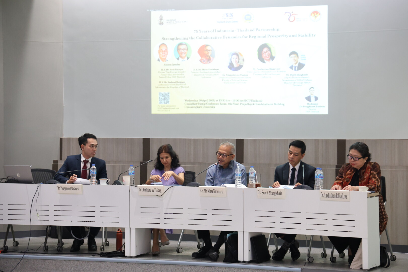 Celebrating 75 Years of Diplomatic Relations with Panel on "Strengthening Dynamic Collaboration for Regional Prosperity and Stability" 