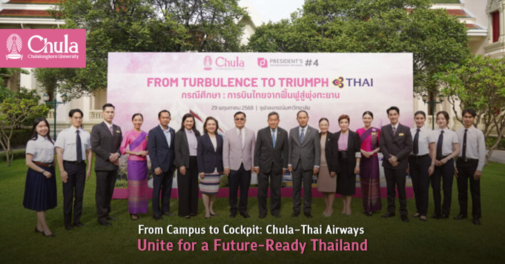 From Campus to Cockpit: Chula–Thai Airways Unite for a Future-Ready Thailand 