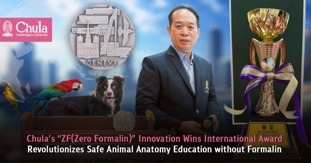 “ZF (Zero Formalin)” Innovation from Chulalongkorn University Wins International Award, Revolutionizes Safe Animal Anatomy Education without Formalin 