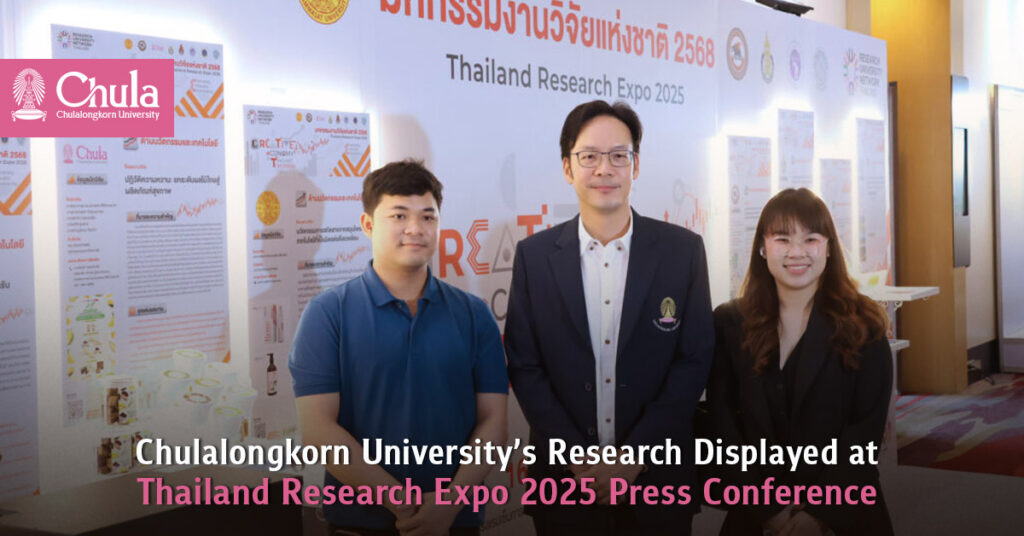 Chulalongkorn University’s Research Displayed at “Thailand Research Expo 2025” Press Conference 