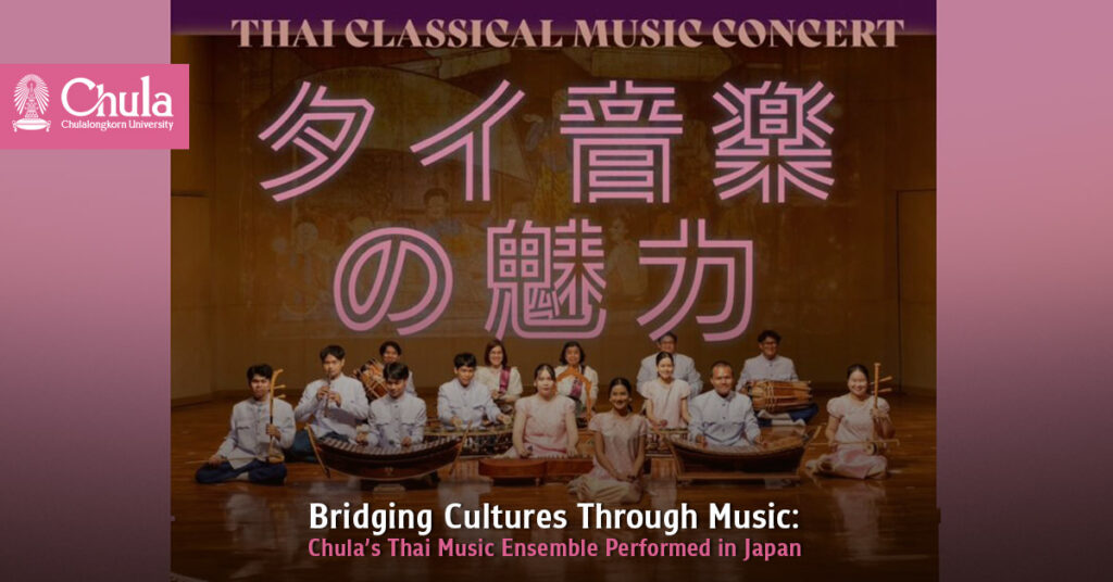 Bridging Cultures Through Music: Chula’s Thai Music Ensemble Performed in Japan 