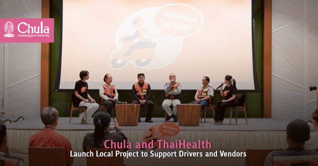 Chula and ThaiHealth Launch Local Project to Support Drivers and Vendors 