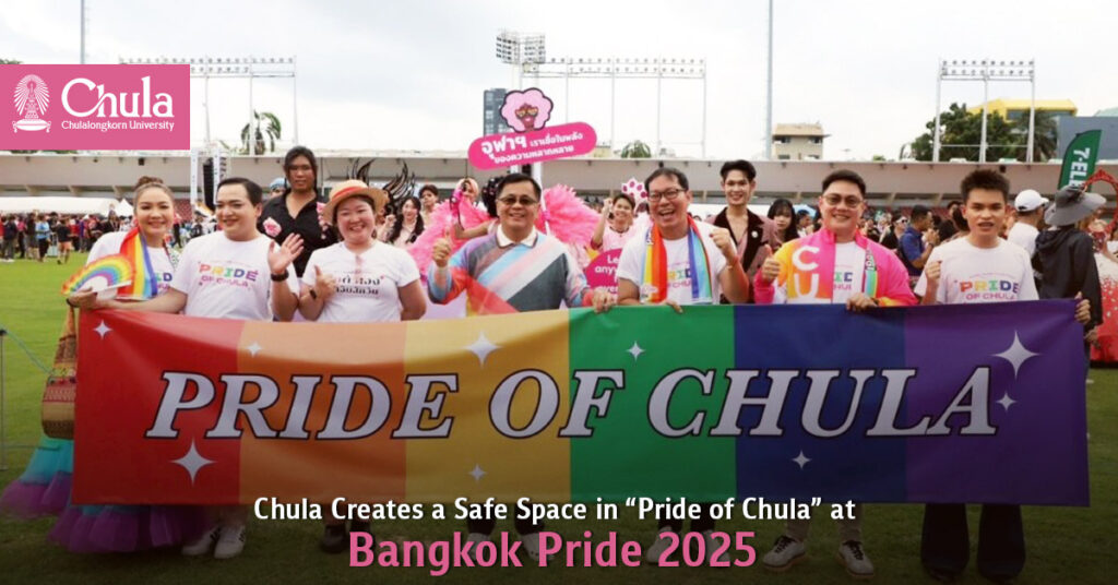 Chula Creates a Safe Space in “Pride of Chula” at Bangkok Pride 2025