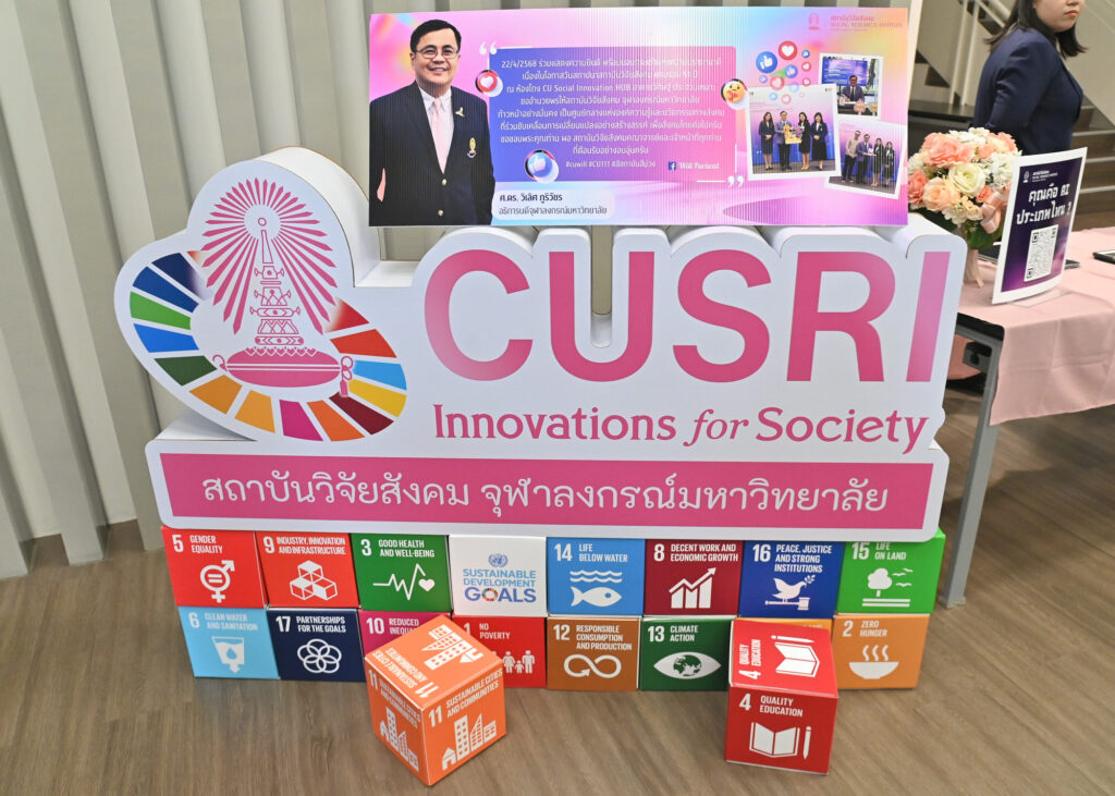 Chulalongkorn University Leads the Conversation on Ethical and Inclusive AI at “AI for Society 2025” Seminar 