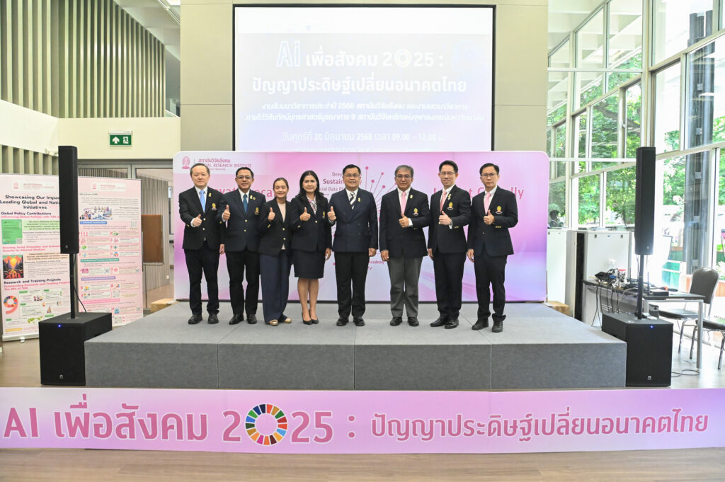 Chulalongkorn University Leads the Conversation on Ethical and Inclusive AI at “AI for Society 2025” Seminar 