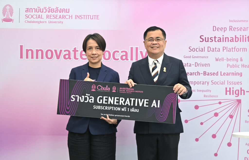Chulalongkorn University Leads the Conversation on Ethical and Inclusive AI at “AI for Society 2025” Seminar 