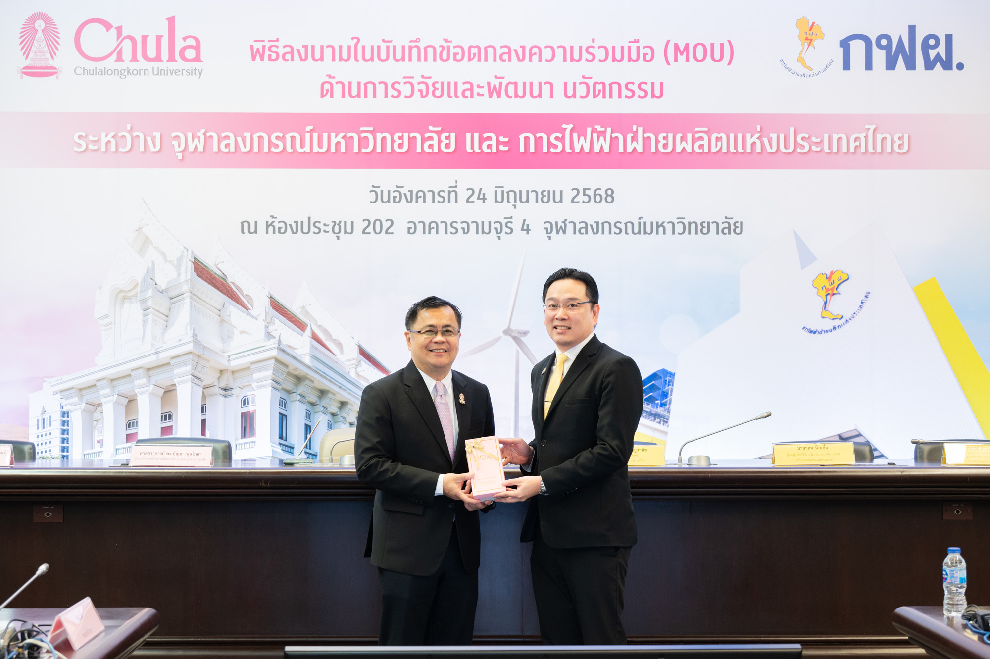 Chula Partners with EGAT on Energy and Technology Research for Sustainable Energy Solutions 
