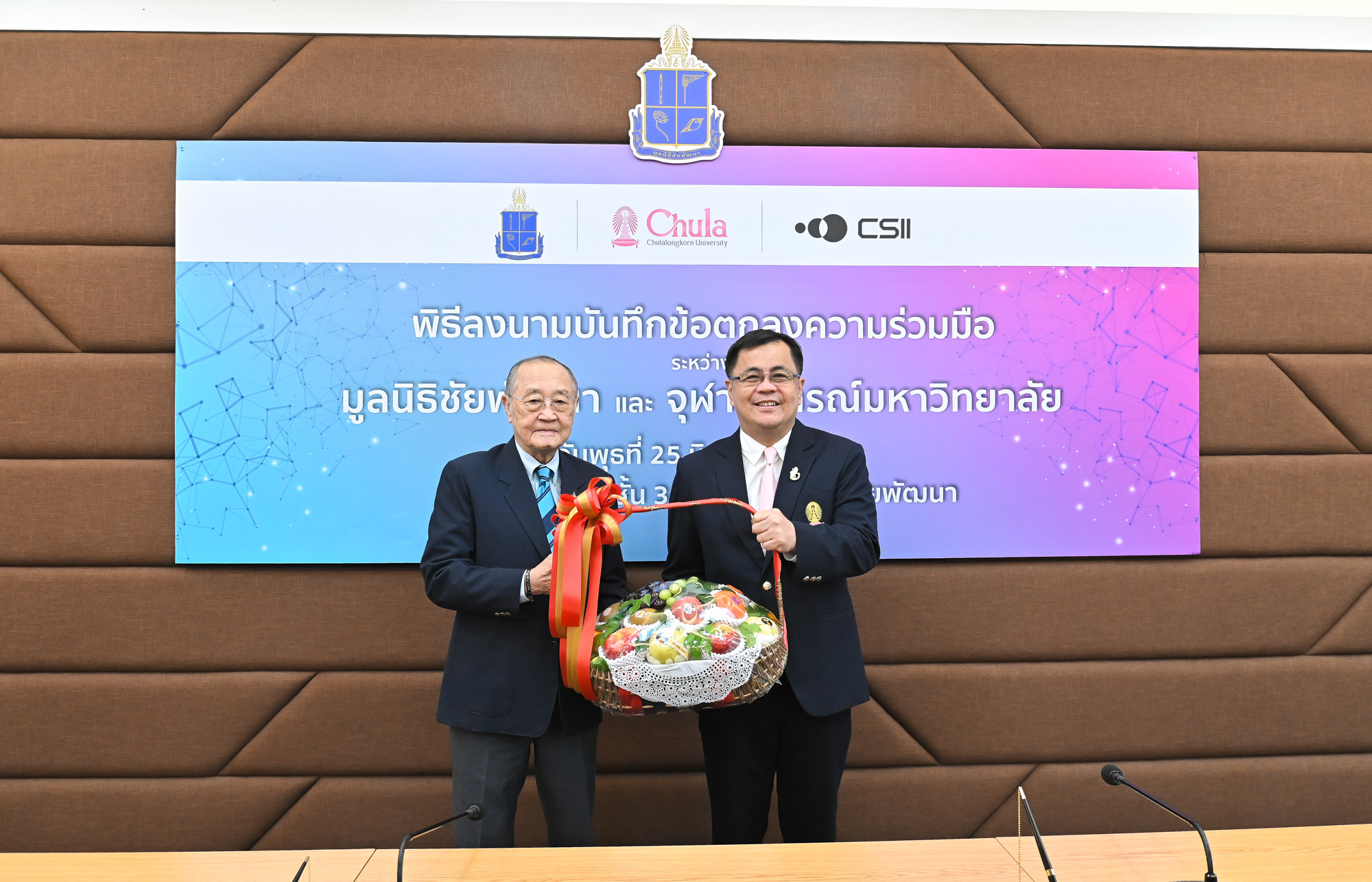 Chula Partners with the Chaipattana Foundation to Sign a Cooperation Agreement on Social Innovation Projects 