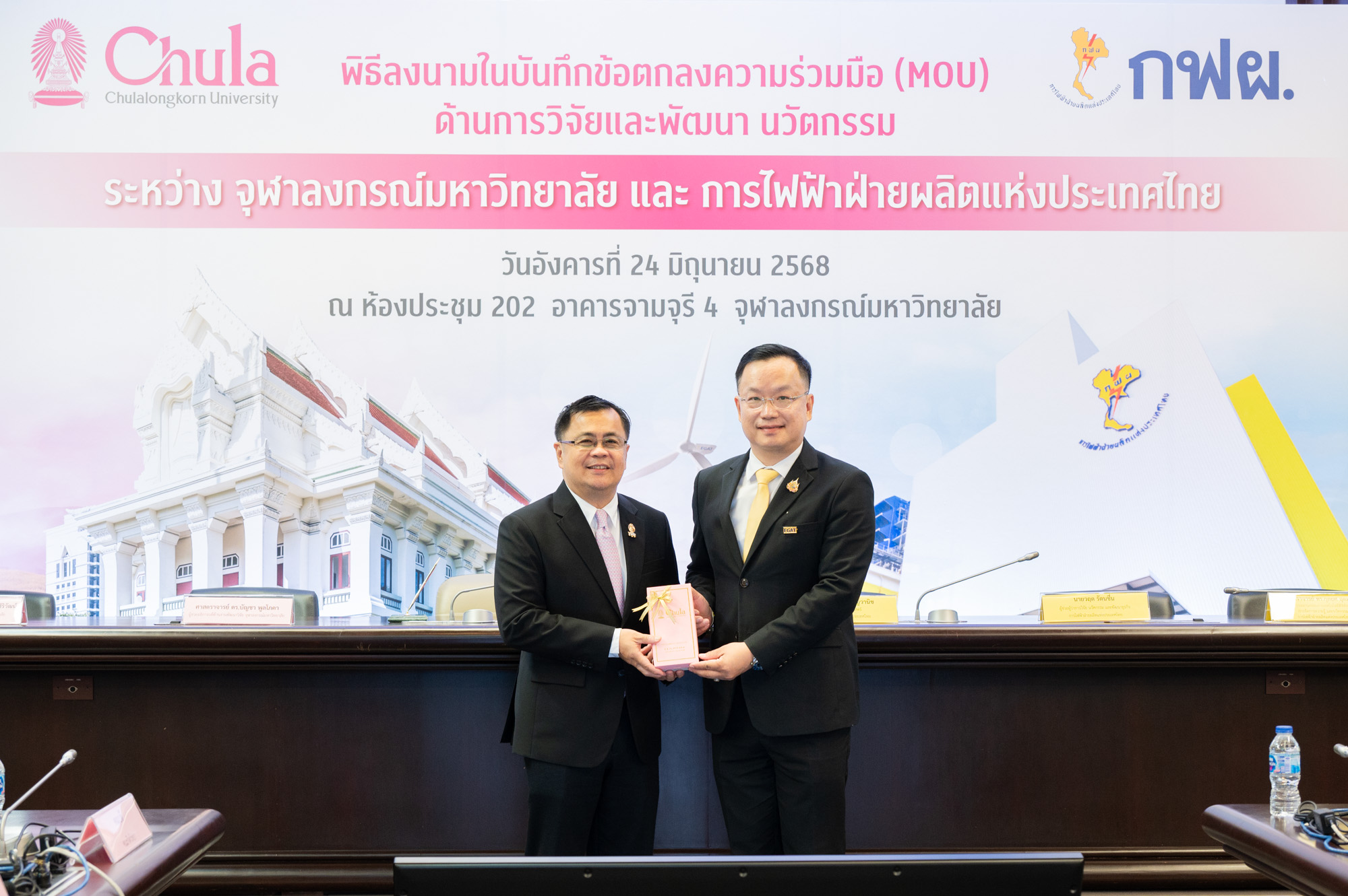 Chula Partners with EGAT on Energy and Technology Research for Sustainable Energy Solutions 