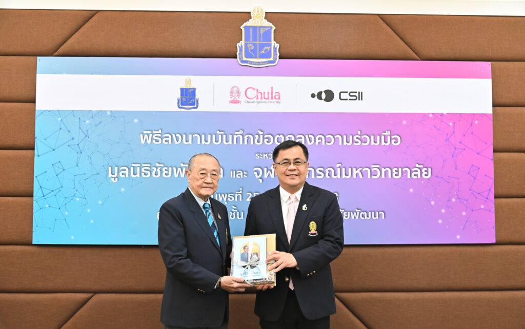 Chula Partners with the Chaipattana Foundation to Sign a Cooperation Agreement on Social Innovation Projects 