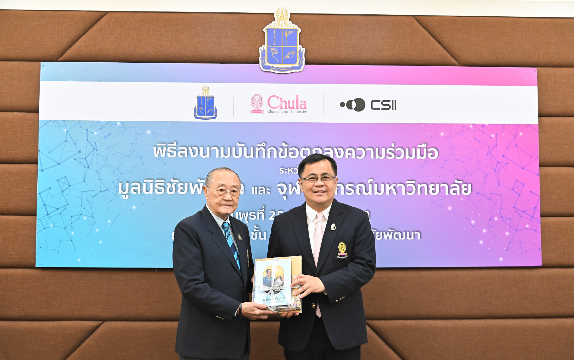 Chula Partners with the Chaipattana Foundation to Sign a Cooperation Agreement on Social Innovation Projects 