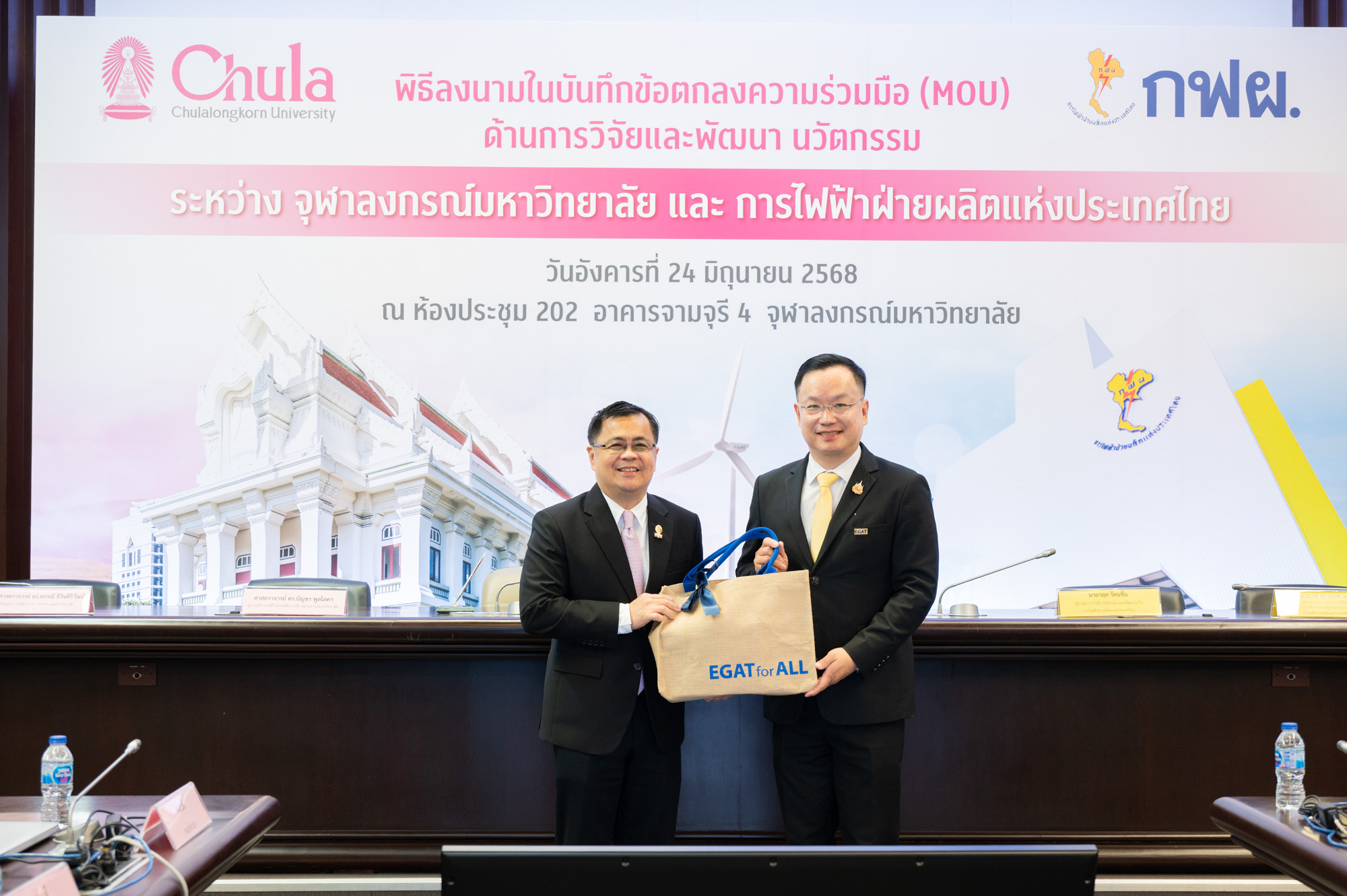 Chula Partners with EGAT on Energy and Technology Research for Sustainable Energy Solutions 