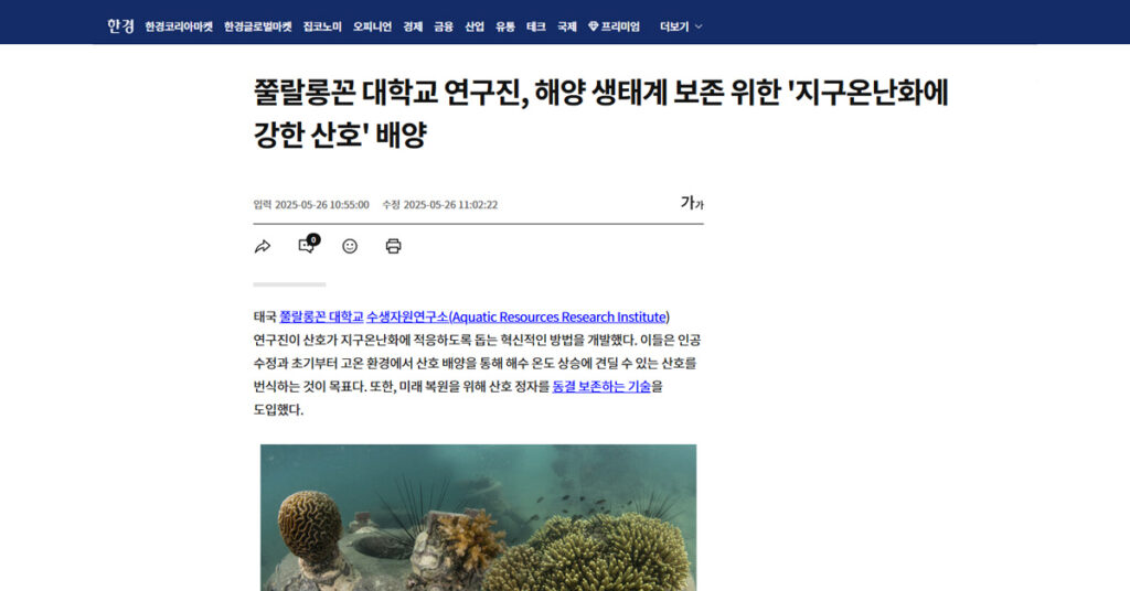 Hankyung-