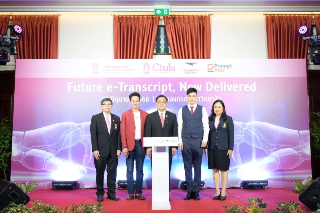 Thailand’s First e-Transcript Service Debuts Through Chulalongkorn and Thailand Post Partnership 