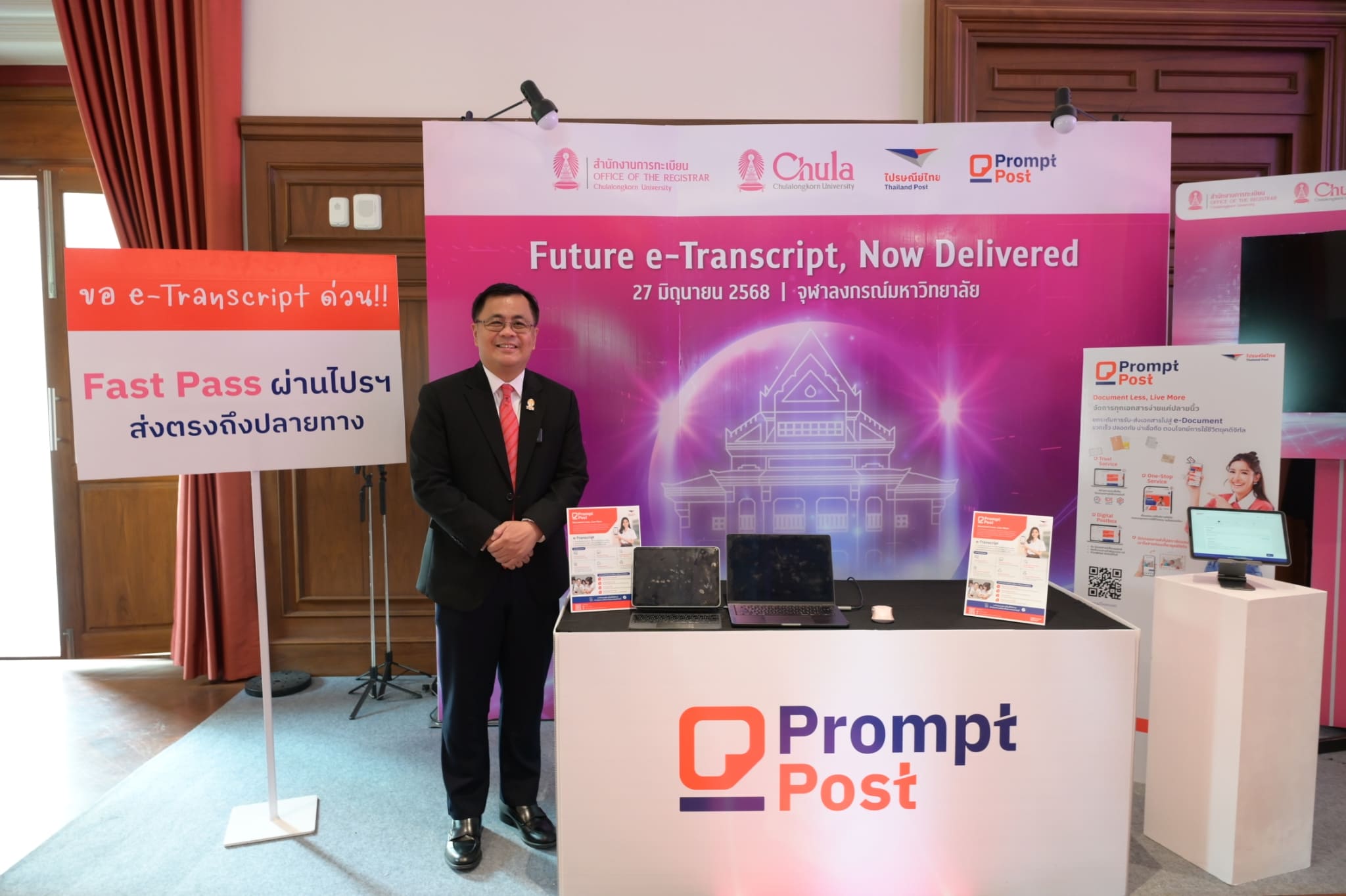 Thailand’s First e-Transcript Service Debuts Through Chulalongkorn and Thailand Post Partnership 