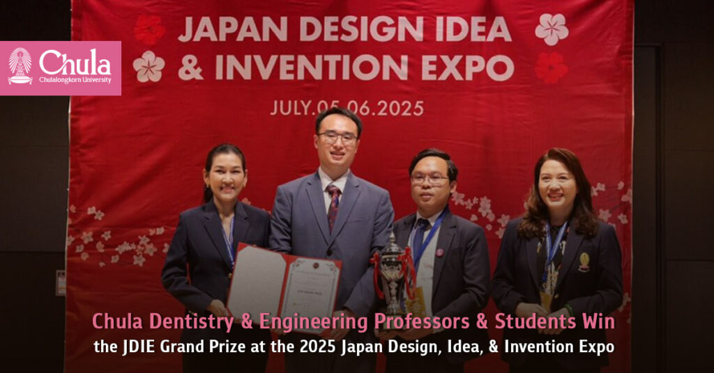 Chula Dentistry and Engineering Professors and Students Win the JDIE Grand Prize at the 2025 Japan Design, Idea, and Invention Expo in Japan