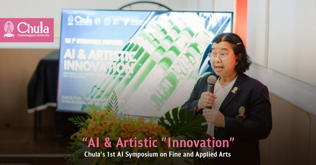 “AI & Artistic ”Innovation”—Chulalongkorn’s 1st AI Symposium on Fine and Applied Arts at Faculty of Fine and Applied Arts  