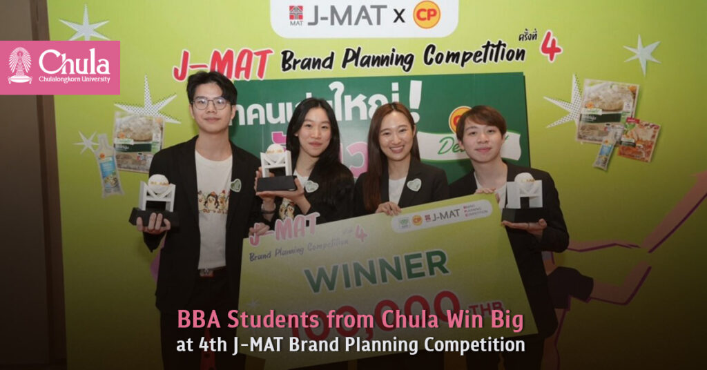 BBA Students from Chulalongkorn University Win Big at 4th J-MAT Brand Planning Competition 