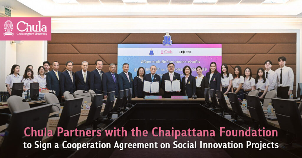 Chula Partners with the Chaipattana Foundation to Sign a Cooperation Agreement on Social Innovation Projects 