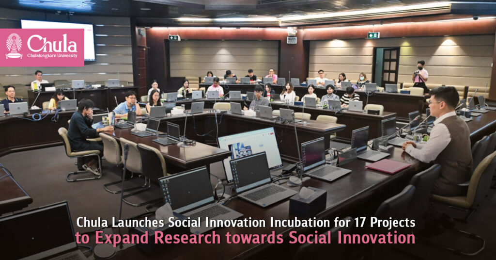 Chulalongkorn Launches Social Innovation Incubation for 17 Projects to Expand Research towards Social Innovation 