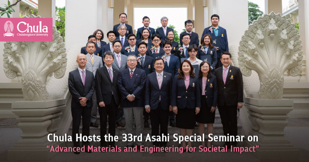Chula Hosts the 33rd Asahi Special Seminar on “Advanced Materials and Engineering for Societal Impact” 